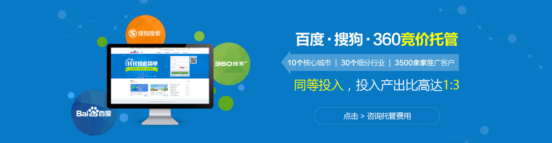 临渭谷歌sem