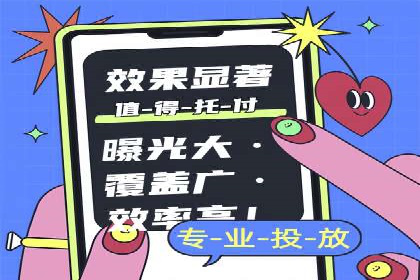 实战经验：百度SEM优化案例教你如何打造爆款广告