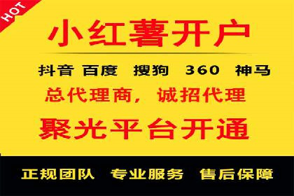 信息流广告优化策略：百度案例启示录